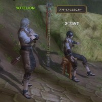 aion20090605-01