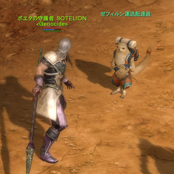 aion20090616-02
