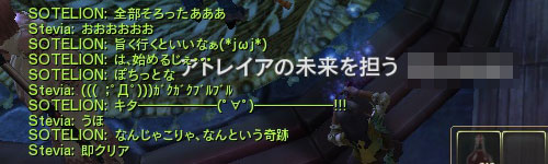 AION20100803-01 AION20100803-01