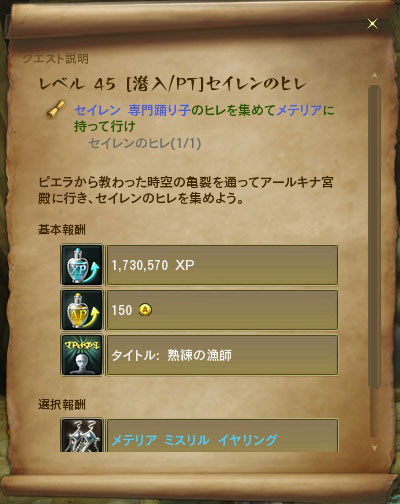 aion20100628-01 aion20100628-01