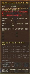 aion20100717-04 aion20100717-04